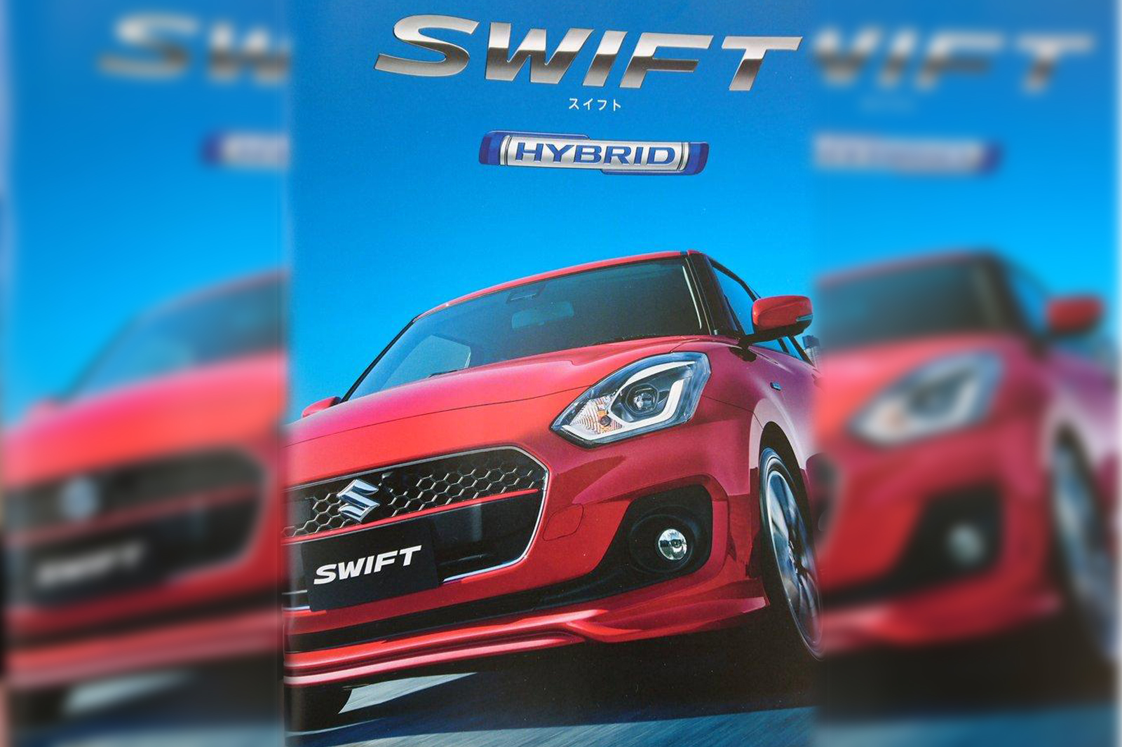 Swift3