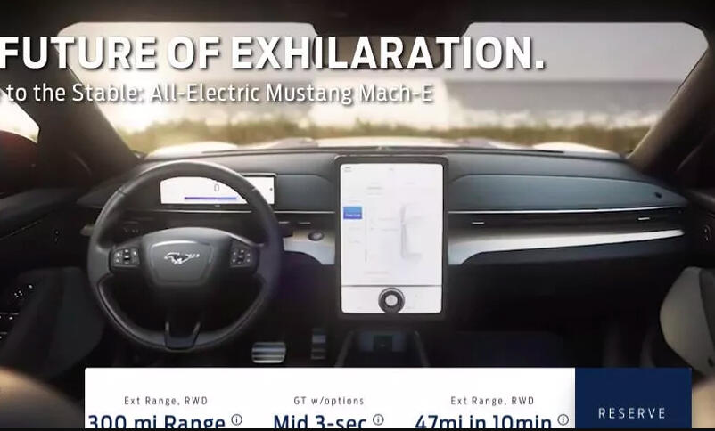 Ford mustang mache interior 0