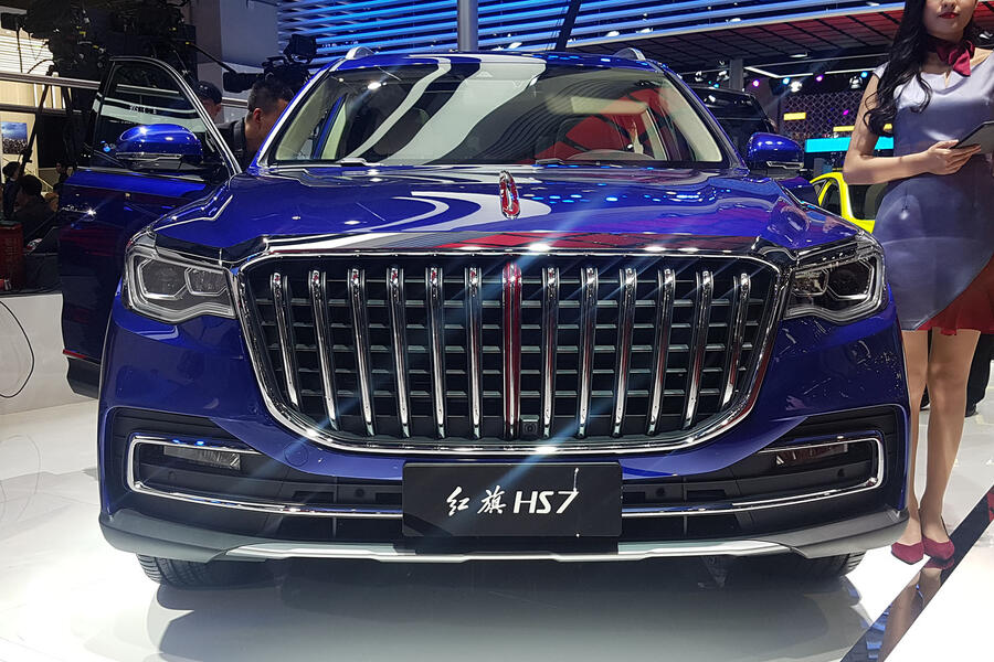 Hongqi hs7 grille