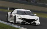 Honda NSX Concept-GT race car revealed