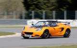 Lotus Elise Cup 250