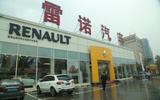 Chinese Renault dealer